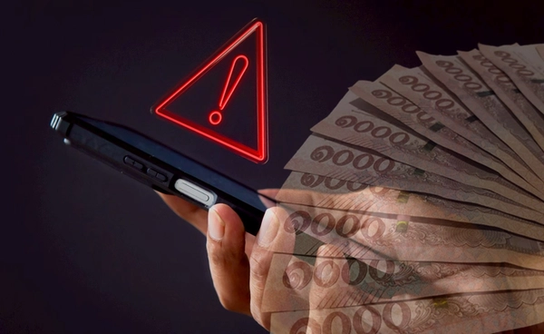 ธปท. แจงเหตุ "ยอดเงินติดลบ" เร่งปลดอายัดบัญชีผู้บริสุทธิ์