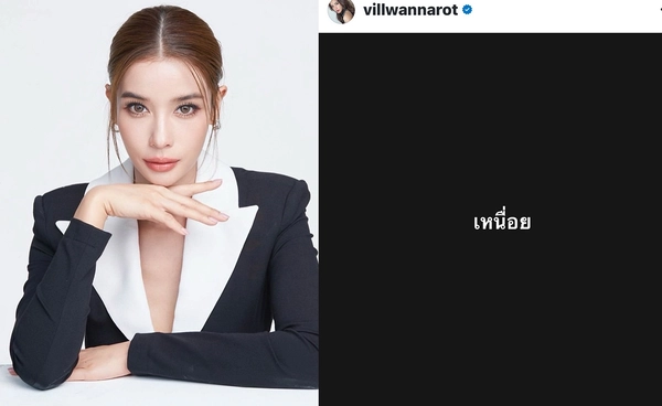 ไม่เคยเห็นมาก่อน… “วิว วรรณรท” โพสต์ “เหนื่อย” แฟนๆรวมพลังส่งกำลังใจ