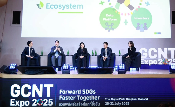 ปลดล็อค "ไทย" เดินหน้า "Sustainable Finance" ขยายโอกาส สู่มาตรฐานการเงินโลก