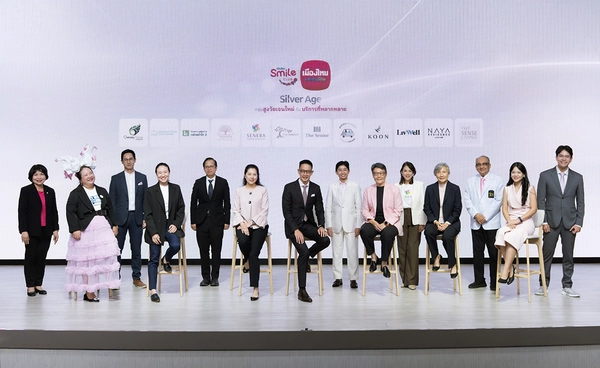"เมืองไทยประกันชีวิต" ผนึกกำลัง Senior Ecosystem ตอบโจทย์กลุ่ม "Silver Age "กลุ่มสูงวัยยุคใหม่ 