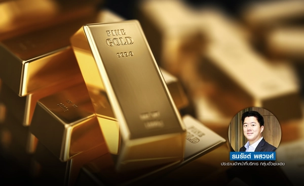 ทองปรับตัวลง $ 14.93  ขานรับ PMI พุ่ง สหรัฐฯ-จีนเจรจาเชิงบวก 