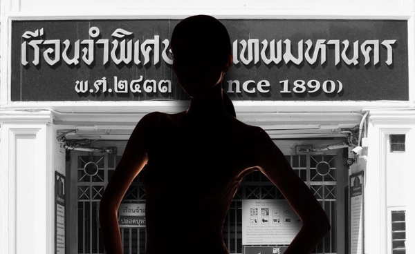 เปิดอภิสิทธิ์ “นักโทษจีนเทา” ในเรือนจำพิเศษกรุงเทพ สาวสวยบำเรอถึงที่-ห้องขังสุดหรู