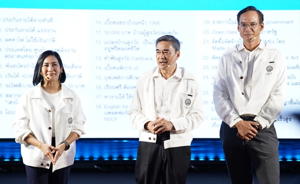 พรรคประชาธิปัตย์ เปิดนโยบาย “ไทยหายจน ด้วยคนทำเป็น” ชู 4 เสาหลัก 27 นโยบาย 