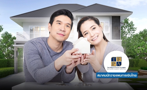 4 STEP ผ่อนบ้าน ผสานเทคนิคให้ถึงฝัน 