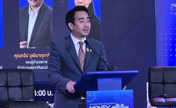 "เผ่าภูมิ" เผย "หวยเกษียณ" สภาฯ เตรียมถกวาระ 2-3 กลางเดือนก.ค.นี้