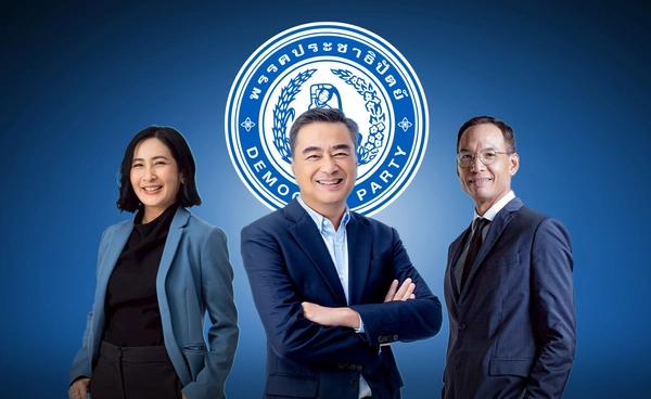 เปิดตัว "อภิสิทธิ์- กรณ์-การดี" แคนดิเดตนายกรัฐมนตรี "พรรคประชาธิปัตย์" เลือกตั้ง 2569 ย้ำไทยหายจน ผู้นำที่ทำเป็น  