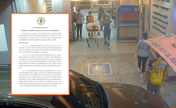 โรงพยาบาลปลายพระยา ชี้แจงเหตุญาติจอดรถขวางรถพยาบาล ยืนยันทีมแพทย์ทำเต็มที่แต่ผู้ป่วยเสียชีวิต