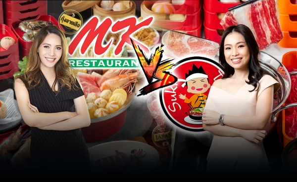 ศึกหม้อสุกี้! เอ็มเค VS ตี๋น้อย ฉุดกำไรวูบ