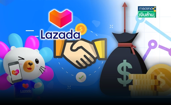 "ลาซาด้า" ทุ่มงบ 100 ล้านดอลลาร์ เสริมแกร่ง "Affiliate" l การตลาดเงินล้าน