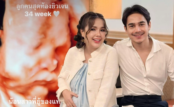 เจนนี่-ยิว เปิดภาพอัลตร้าซาวด์ล่าสุด นับถอยหลัง1เดือนพบหน้าลูกสาวอีกคน