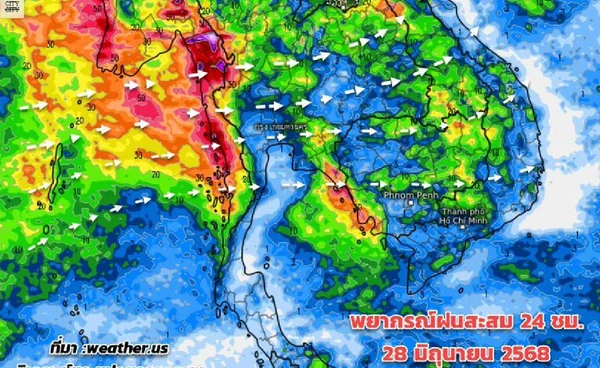 พยากรณ์อากาศ 7 วัน 28-30 มิ.ย.ฝนเริ่มลดลง จากนั้นทั่วไทยมีฝนเพิ่มขึ้นอีกครั้ง
