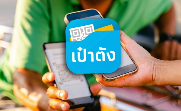 โพลหนุน “คนละครึ่ง” รัฐบาลชุดใหม่ต้องเร่งนโยบายศก. แบบเห็นผลชัด