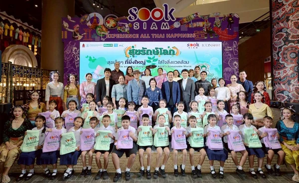 ไอคอนสยามและเมืองสุขสยาม ขับเคลื่อนความยั่งยืนเปลี่ยนขวดพลาสติกเป็นผ้าห่มรักษ์โลก