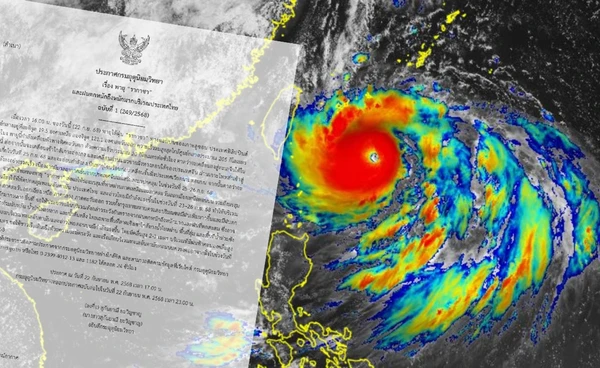 เตือน ฉบับ 1 “พายุรากาซา” ทำไทยฝนเพิ่ม-ตกหนักบางแห่ง 23-26 ก.ย. 68