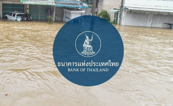 ภาคใต้น้ำท่วมหนัก! ธปท. ขอให้สถาบันการเงินเร่งช่วยเหลือลูกหนี้ที่ได้รับผลกระทบ