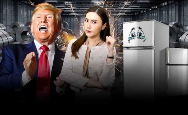 "ตู้เย็น" ก็ไม่รอด ทรัมป์ขึ้นภาษีเครื่องใช้ในบ้าน อ้างผลิตจากเหล็ก l World Wide Wealth