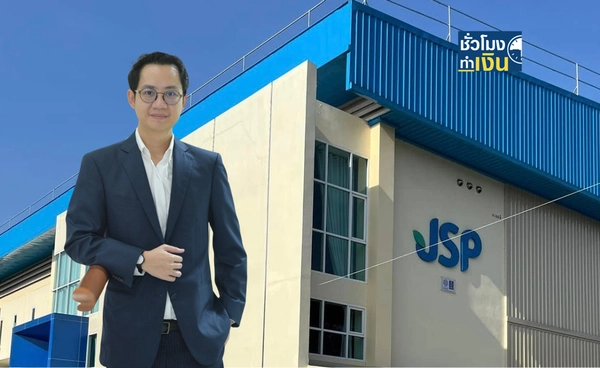 "JSP" ผนึก CDIP ผลักดันอุตสาหกรรมรับเทรนด์สีเขียว เพิ่มมูลค่าสินค้า