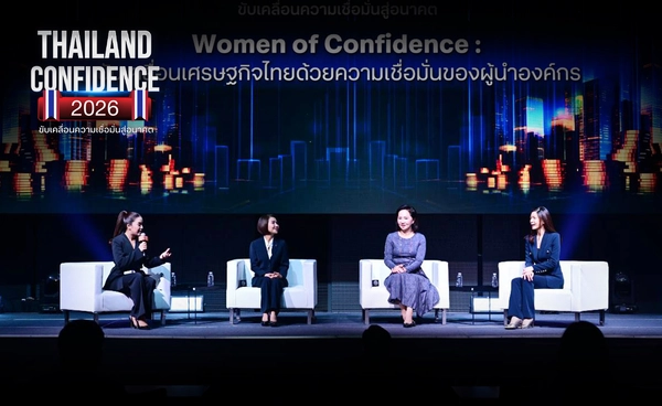 CEO หญิงผลักดัน "เทคโนโลยี AI " พัฒนาธุรกิจ เคลื่อนเศรษฐกิจไทย