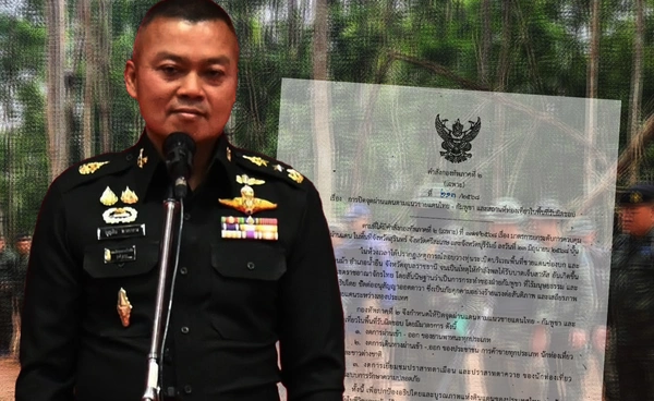 แม่ทัพภาค 2 สั่งปิดด่านชายแดนไทย-กัมพูชา งดเข้าออก-ท่องเที่ยวทุกกรณี