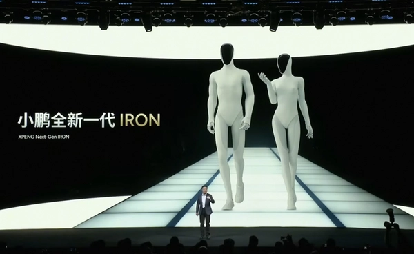Xpeng เปิดตัว Robotaxi และหุ่นยนต์ฮิวแมนนอยด์ IRON รุ่นที่ 2 พร้อมชิป AI “Turing” พัฒนาเอง