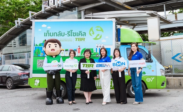 BEM-BMN จับมือ TBR เดินหน้าจัดการขยะในระบบ MRT ปั้นโครงการ “Metro Mall Go Green”