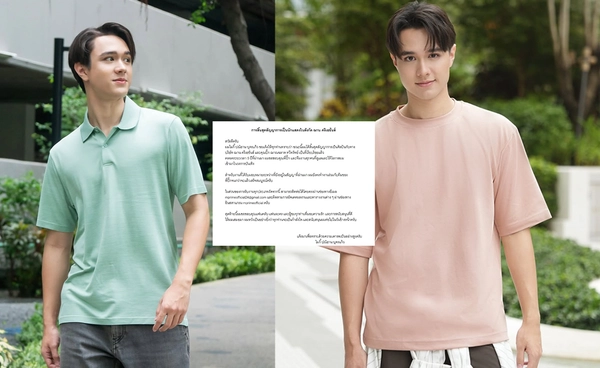 "ไมกี้ ปณิธาน" ประกาศสำคัญ สิ้นสุดสัญญาเดิมกับค่ายเก่า 