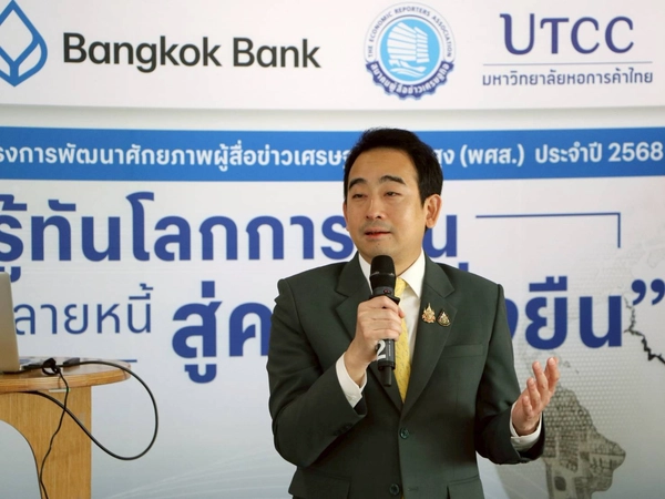 ไทยได้เปรียบโครงสร้างภาษีสหรัฐฯ หนุนส่งออก-ลงทุนฟื้นตัว