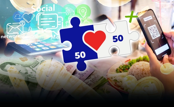 วันแรก "คนละครึ่งพลัส" โซเชียลแห่โพสต์ "เงินเข้าแล้ว"