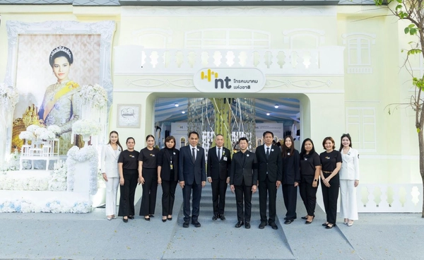 NT ชวนเที่ยวงานกาชาด 2568 รำลึกแม่ของแผ่นดิน