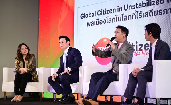 พลเมืองโลก คืออะไร ในยุคแห่งความผันผวน แต่อาจไม่ใช่ความฝันของทุกคน 