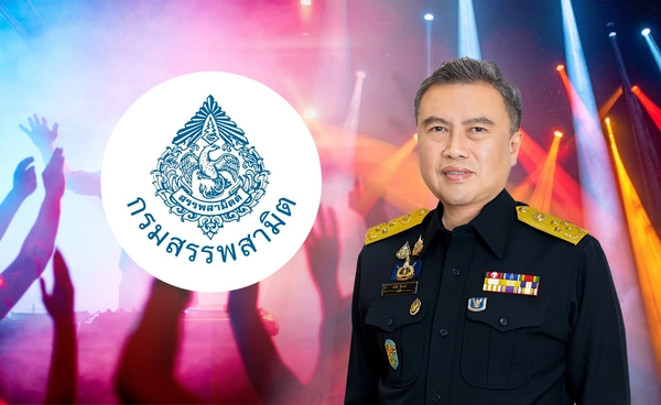"กรมสรรพสามิต" ขยายเวลาลดภาษีสถานบริการอีก 1 ปี