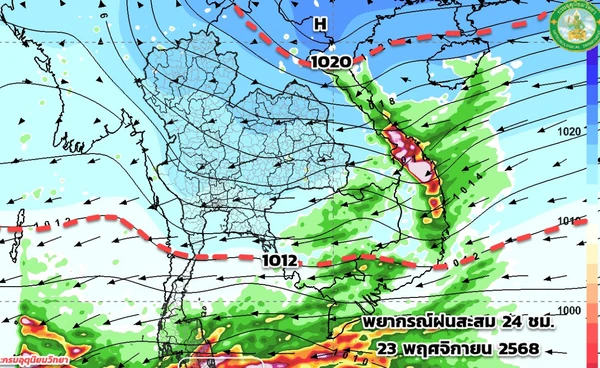 ไทยตอนบนอากาศอุ่นขึ้น ลมหนาวระลอกใหม่ 26-28 พ.ย. ส่วนภาคใต้ระวังฝนตกหนักคลื่นลมแรง