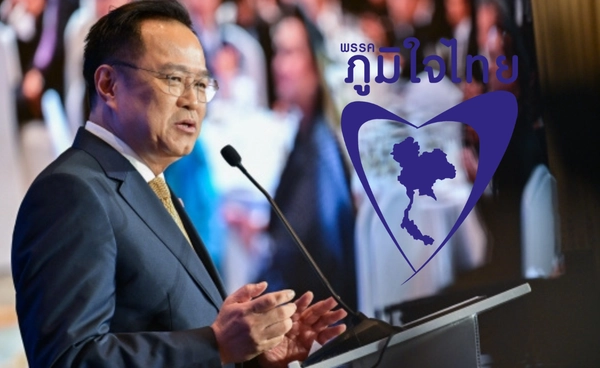 พลังดูด "ภูมิใจไทย" สส.ไหลเข้าพรรคสีน้ำเงิน สั่นคลอน MOA หรือไม่ ?