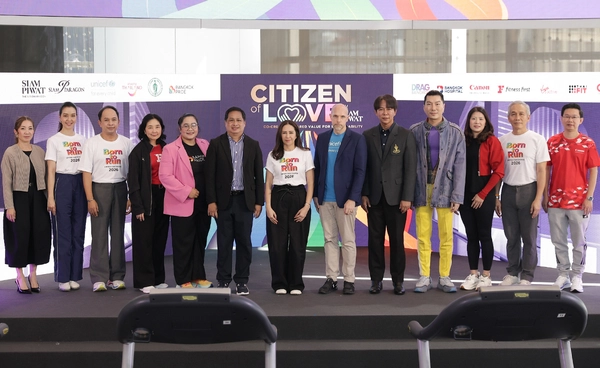 สยามพิวรรธน์ ผนึกกำลังพันธมิตร ชวนวิ่งเพื่อการกุศล “Citizen of Love : Born to Run 2026 United for Change” 