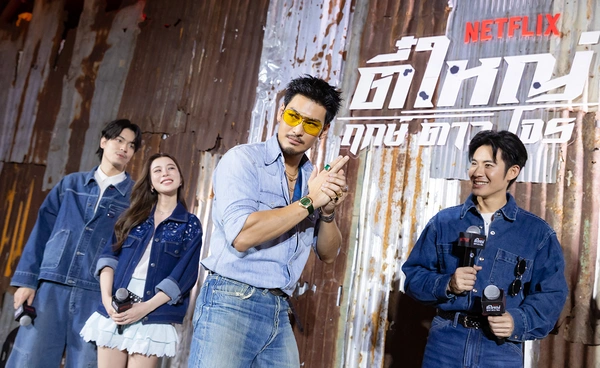 Netflix ชวนแฟน ๆ ปลุกตำนาน "ตี๋ใหญ่ ฤกษ์ดาวโจร"