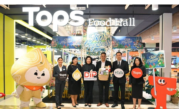 กรมทรัพย์สินทางปัญญา จับมือ ท็อปส์ เปิดตัวกระเช้าปีใหม่สินค้า GI “สุขชุมชน”