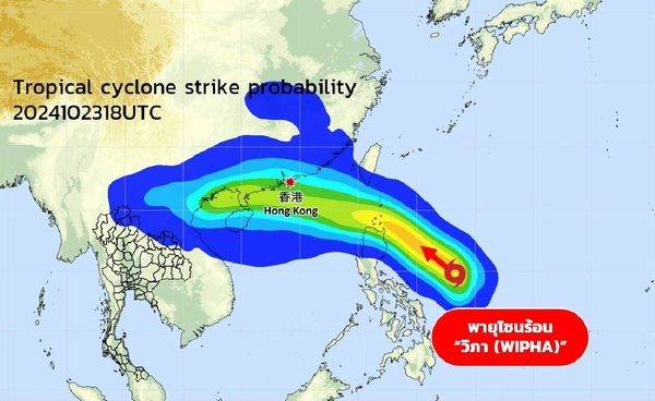 พายุ “วิภา” จ่อเข้าใกล้ไทย เตือน 22–24 ก.ค. นี้ ฝนถล่ม-มรสุมแรง
