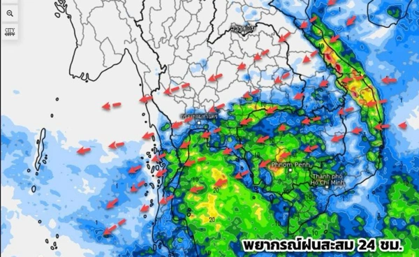 จับตามีพายุก่อตัวอีกแล้ว เคลื่อนลงทะเลจีนใต้ 8-9 ธ.ค.นี้