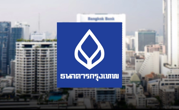 BBL กำไร 9 เดือน โต 9.9%  คุมเข้มคุณภาพสินเชื่อ  รักษาสภาพคล่อง รับความผันผวน