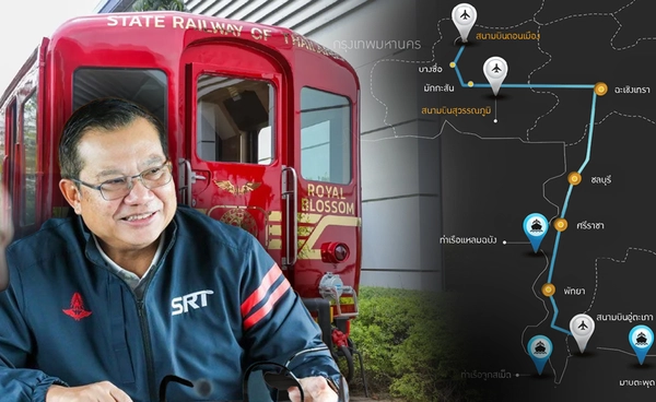 "รฟท."เร่งพัฒนาเส้นทางรถไฟท่องเที่ยว"อีอีซี" 