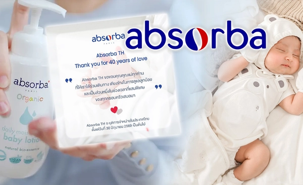 ปิดตำนาน "Absorba" แบรนด์สินค้าเด็ก 40 ปี ในไทย