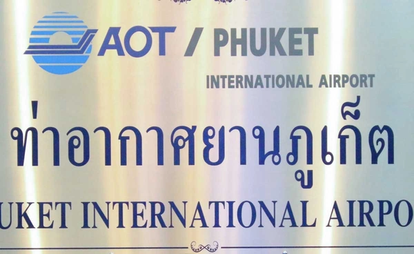 สนามบินภูเก็ต ตั้งศูนย์อำนวยการสถานการณ์ฉุกเฉิน เหตุ AIR INDIA ถูกขู่วางระเบิด