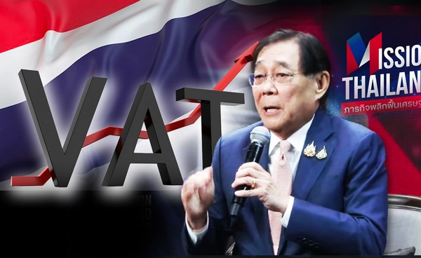 คลังจ่อขยายฐานภาษีเก็บแวต เพิ่มรายได้