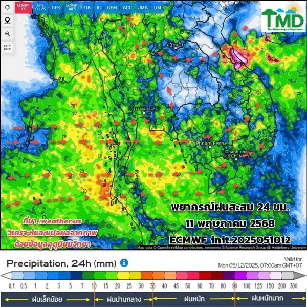 พยากรณ์อากาศ 7 วันข้างหน้า  11-12 พ.ค. ทั่วไทยฝนตกต่อเนื่อง  ระวังลมกระโชกแรง ลูกเห็บ   