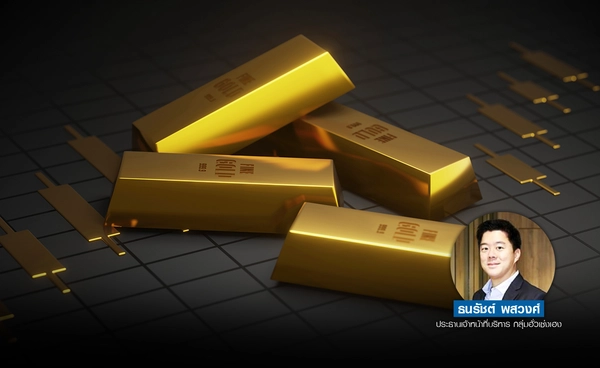  ทองลง 44.84$  สหรัฐฯ - ญี่ปุ่นเจรจาคืบหน้า แต่ดอลลาร์อ่อนหลังดัชนีความเชื่อมั่นฯ ตกต่ำ