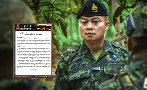 กองทัพภาคที่ 2 อัปเดตสถานการณ์ชายแดนไทย-กัมพูชา 14 ก.ย.68
