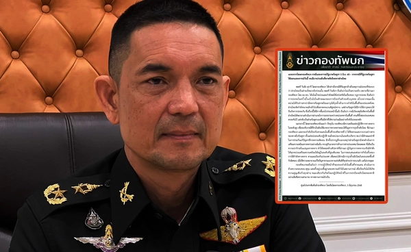 กองทัพบกไทยโต้กัมพูชา ยันปะทะช่องบกเป็นการป้องกันตัว