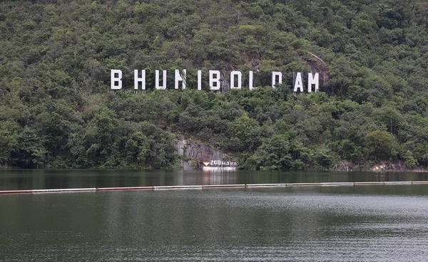 สรุปสถานการณ์ปริมาณน้ำในเขื่อนภูมิพลล่าสุด ความจุ 97% - เขื่อนป่าสักชลสิทธิ์ล้น 101%