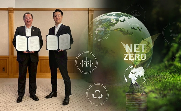 สกพอ. จับมือ Osaka City สู่เป้าNet Zero
