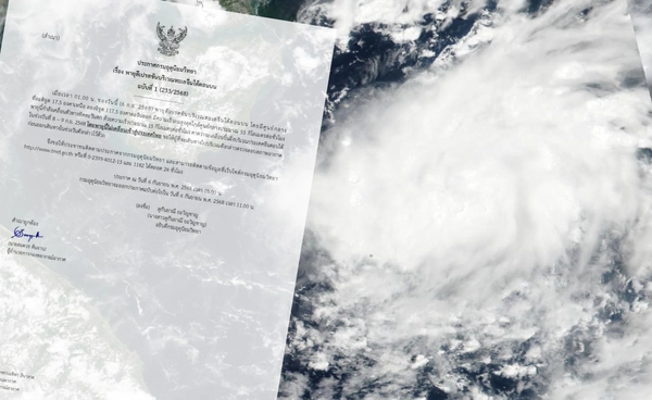 พายุลูกใหม่ก่อตัว ทิศทางมุ่งจีนตอนใต้ หากเป็นโซนร้อนจะได้ชื่อ “ตาปะฮ์”